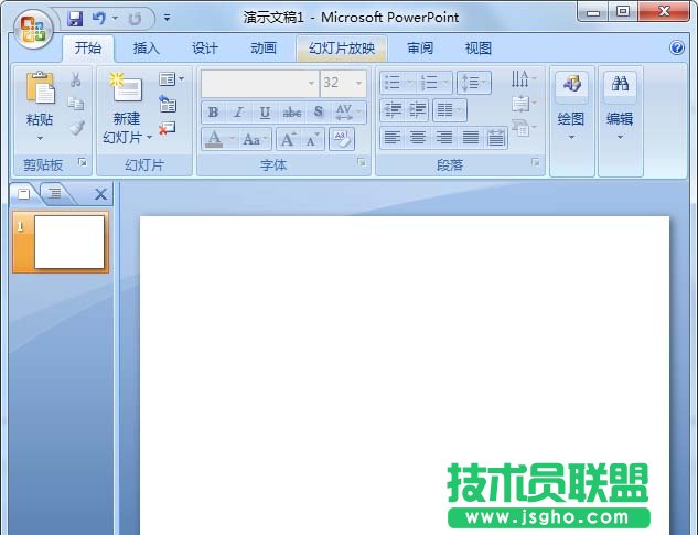 PPT中如何設(shè)計(jì)半立體風(fēng)格的圖 三聯(lián)