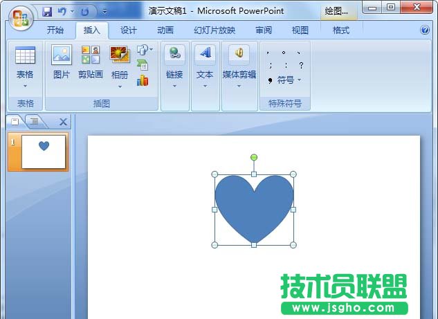 PPT中怎么設(shè)計(jì)半立體風(fēng)格的圖