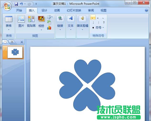 PPT中怎么設(shè)計(jì)半立體風(fēng)格的圖