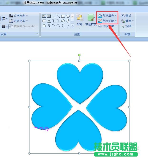 PPT中怎么設(shè)計(jì)半立體風(fēng)格的圖