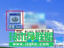 雨林木風XP系統無法打開我的電腦和我的文檔(2)