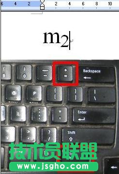 word上標下標快捷鍵是什么