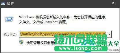 如何在Win7環境下徹底清除VBS病毒？