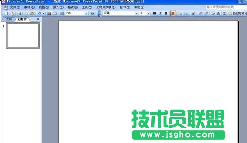 ppt怎樣設置自定義放映
