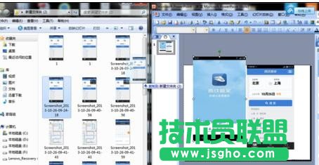 如何在ppt中合并圖片