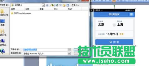 如何在ppt中合并圖片