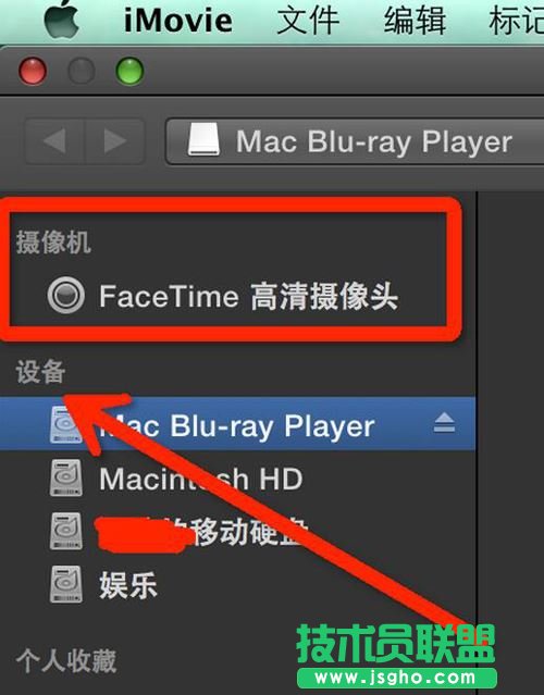 imovie mac 怎么導入手機里的視頻