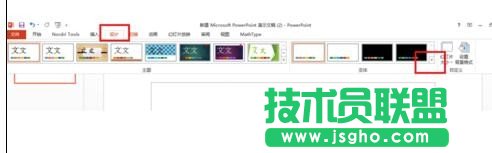 ppt怎么設(shè)置標(biāo)題字體