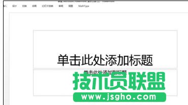 ppt怎么設(shè)置標(biāo)題字體