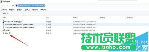 win10系統中ip地址顯示空白?   三聯