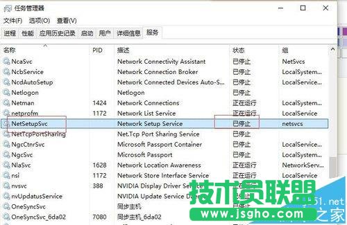 win10系統中ip地址顯示空白?