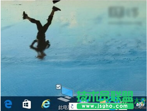 win10系統(tǒng)如何將資源管理器固定在任務(wù)欄上? 三聯(lián)