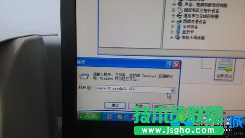 電腦公司XP系統本地連接和網絡適配器不見了(4)