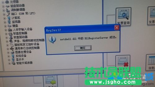電腦公司XP系統本地連接和網絡適配器不見了(5)