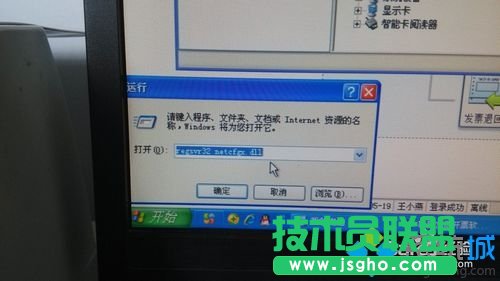 電腦公司XP系統本地連接和網絡適配器不見了(6)