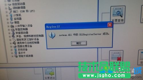 電腦公司XP系統本地連接和網絡適配器不見了(9)