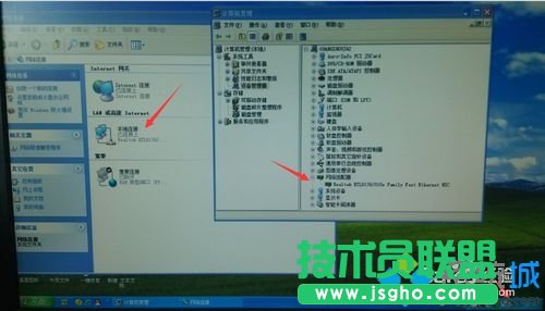 電腦公司XP系統本地連接和網絡適配器不見了(11)