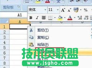 如何將Word轉Excel02