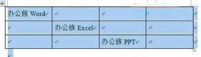 如何將Word轉Excel05