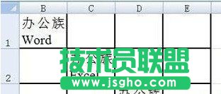 如何將Word轉Excel06
