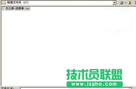 如何將Word轉Excel20