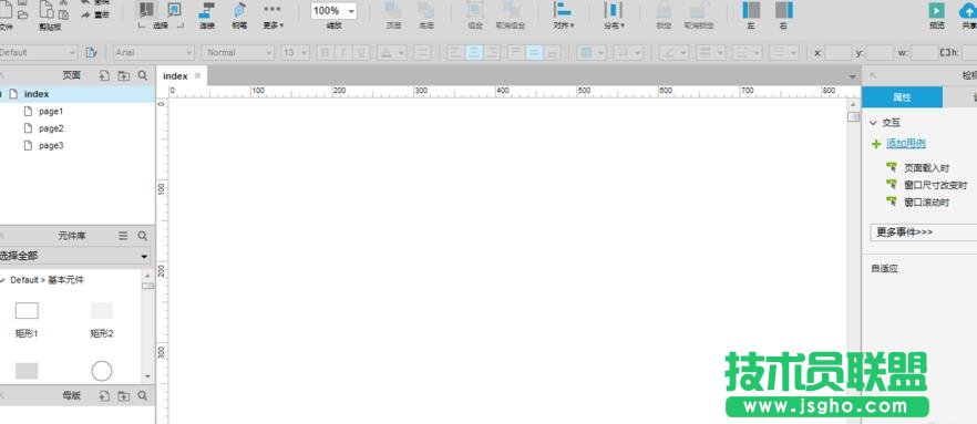 Axure RP 8怎么利用變量控制標題變化?   三聯