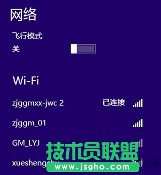 Win8迅速刪除多余網絡連接的小技巧