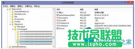 Win8迅速刪除多余網絡連接的小技巧