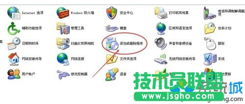 新蘿卜家園XP系統卸載搜狗輸入法方法介紹(1)