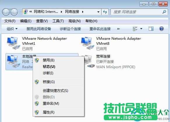 Win7電腦發生藍屏報錯“0x0000040”怎么解決