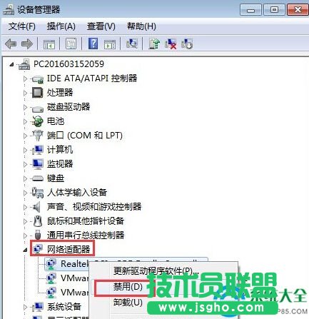 Win7電腦發生藍屏報錯“0x0000040”怎么解決