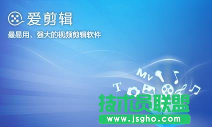 愛(ài)剪輯導(dǎo)出視頻畫面很小很差怎么辦?   三聯(lián)