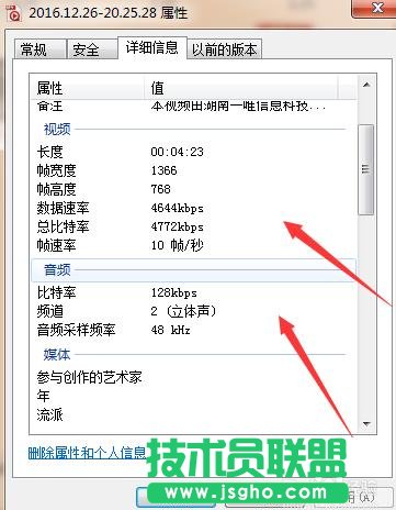 愛(ài)剪輯導(dǎo)出視頻畫面很小很差怎么辦?