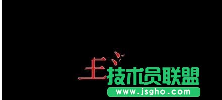 ppt怎樣制作發光文字