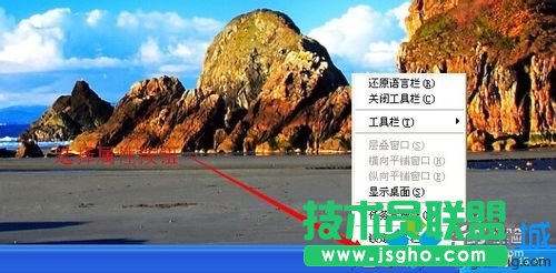 深度技術XP系統設置開始菜單欄程序數量