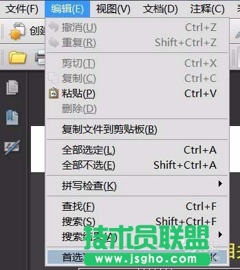 PPT文件如何設置自動跳轉到上次閱讀的地方