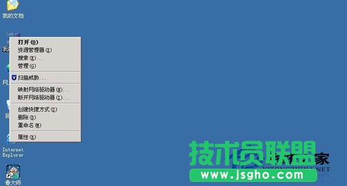 大師教你應對WinXP服務器提示指定的網絡名不可用的問題