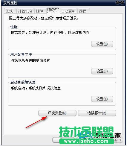 WinXP系統提示“MMC無法創建管理單元”解決方案(1)