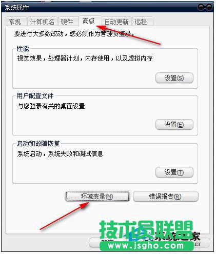 WinXP系統提示“MMC無法創建管理單元”解決方案(3)
