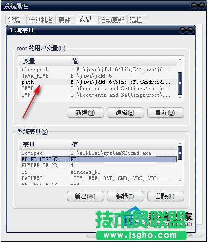 WinXP系統提示“MMC無法創建管理單元”解決方案(4)