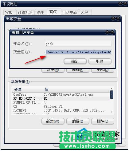 WinXP系統提示“MMC無法創建管理單元”解決方案(5)