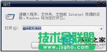 WinXP系統提示“MMC無法創建管理單元”解決方案(7)