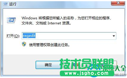 win7系統(tǒng)桌面圖標(biāo)變成Windows播放器怎么解決？   三聯(lián)