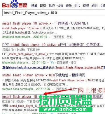 怎么激活ppt中的flash   三聯