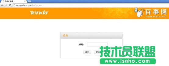 騰達A301設置教程 電腦端