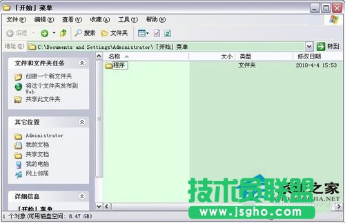 怎樣實現Word不用安全模式都能打開(2)