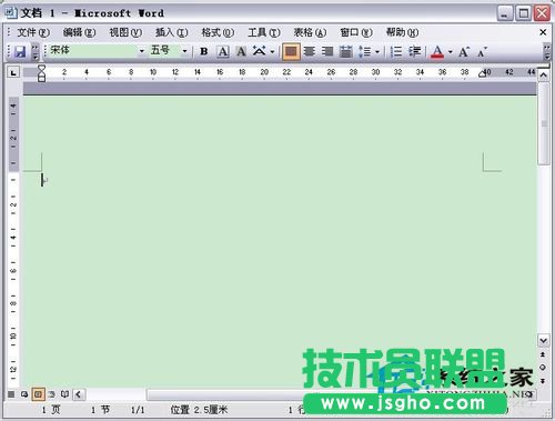 怎樣實現Word不用安全模式都能打開(6)