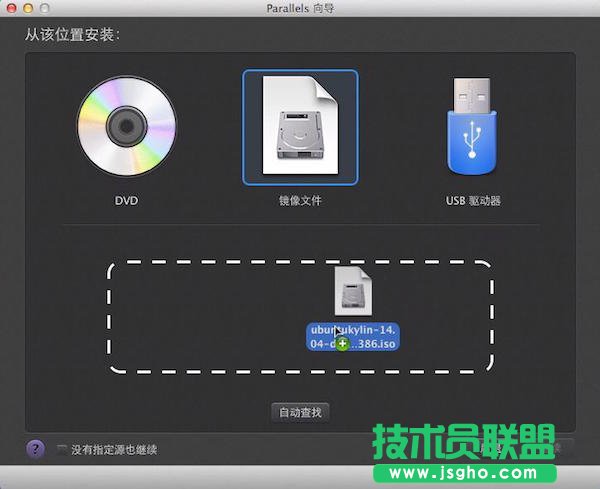 Parallels desktop怎么安裝linux系統(tǒng)