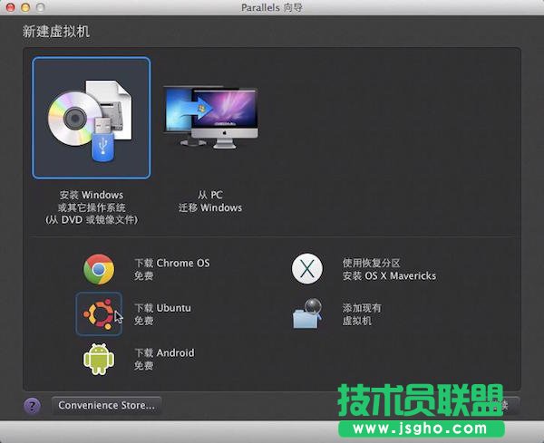 Parallels desktop怎么安裝linux系統(tǒng) 三聯(lián)