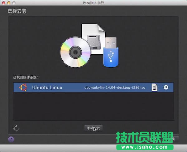 Parallels desktop怎么安裝linux系統(tǒng)